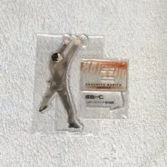 ハイキュー!! 10thクロニクル グッズ同梱版 アクスタ 成田一仁