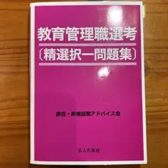 Item thumbnail for item 18d1c41c-6b04-44f4-b142-ba2fc965873d