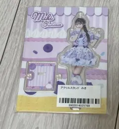 2026年最新】純嶺みきの人気アイテム - メルカリ