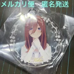 映画　五等分の花嫁　アクリルキーホルダー　中野三玖　ウェディングドレスver.