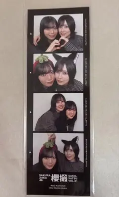 Item thumbnail for item 8aabe765-1730-4201-8fc0-1ed5e0b6db9d