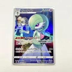 ポケカ サーナイト CHR S8b VMAXクライマックス 196/184