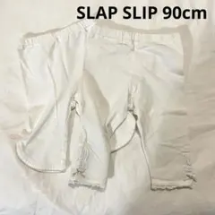 SLAP SLIP 90cm 2枚セットのサムネイル