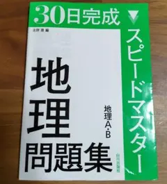 Item thumbnail for item fbdd4661-843f-4da4-9bd5-f54a4abee2b9