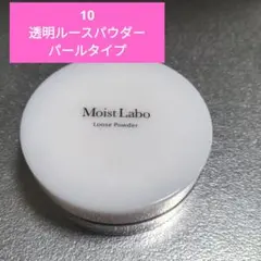 モイストラボ 透明ルースパウダー10のサムネイル