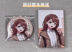 プロセカ 花里みのり クリフェス2025 缶バッジ エピカ 2点セット