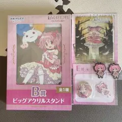 アニプレックスくじ まどマギ 鹿目まどか まとめ売り