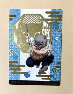 2025年最新】嘴平伊之助 銀だこの人気アイテム - メルカリ