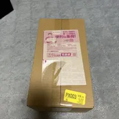 スペシャルBOXポケモンセンター　フクオカ