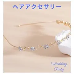 ヘッドドレス ヘアアクセサリー カチューシャ ティアラ 結婚式 発表会　二次会