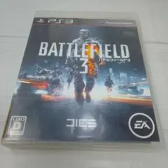 バトルフィールド 3