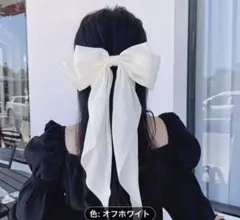 大きめリボンバレッタ サテン素材 ヘアアクセサリー レディース
