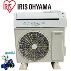 エアコン アイリスオーヤマ IHF-6308G 20畳 200v - メルカリ