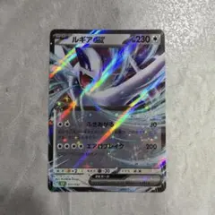 ポケモンカード ルギアex RR仕様 CLF 017/032 ふきあがる - メルカリ