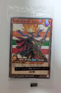 2026年最新】セブンスロードマジシャン redの人気アイテム - メルカリ