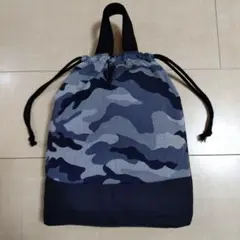 グレー系 迷彩柄C お着替え袋 シューズ入れ 巾着袋