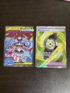 メガディアンシーex MA