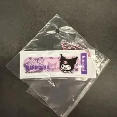 サンリオ ばんそうこうキーホルダー2 クロミ