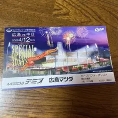 2025年最新】マツダスタジアム チケットの人気アイテム - メルカリ