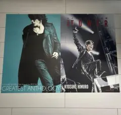 BOØWY & 氷室京介 ポスター3点セット　COMPLEXおまけ付き BOØWY & 氷室京介 ポスター3点セット COMPLEXおまけ付き Amazon