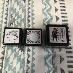 働く忍者スタンプなど浸透印３個セット