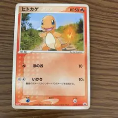 ポケモンカード ヒトカゲ 052/ADV-P プロモ - メルカリ