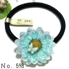No．610 ハート 推し花 レジン ヘアゴム キーホルダー ペンダント