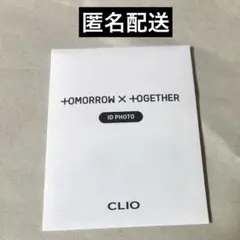 TXT ID PHOTO 証明写真 5枚セット 全員分