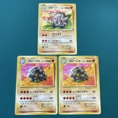【ARS10+】旧裏 ゴローニャ LV.36 ポケカ 旧裏 LV.36 HP80 ゴローニャ - メルカリ