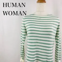 ヒューマンウーマン　ボートネック　コットンニット　長袖トップス【3758】