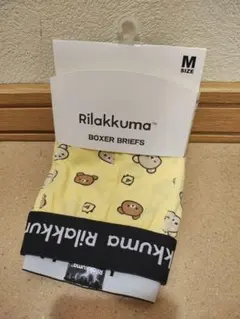 リラックマ　ボクサーブリーフ