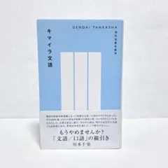 2026年最新】川本_千栄の人気アイテム - メルカリ