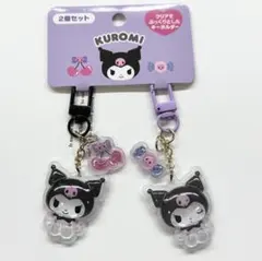 サンリオ　クリアでぷっくりとしたキーホルダー　クロミ