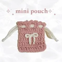 ハンドメイド ミニポーチ リボン 韓国風 バレエコア 手編み