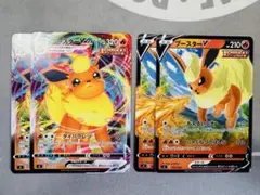 ブースターVMAX SI スタートデッキ100 052/414 - メルカリ