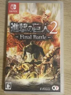 進撃の巨人2 - Final Battle/Nintendo Switch