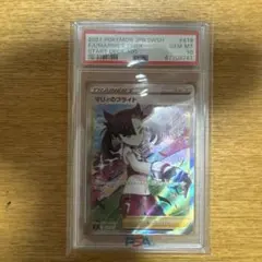 2026年最新】マリィ sr psa10の人気アイテム - メルカリ