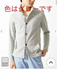 イトキン　スタンドカーディガンジャケット