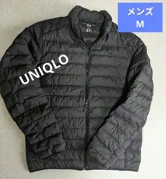 UNIQLO ユニクロ ウルトラライトダウン ジャケット ダークグレー　メンズM