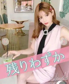 Radyワンピース