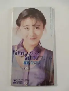 渡辺美奈代 Winter Summer フォール未開封美品