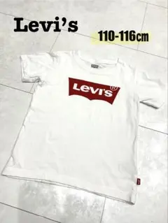 【Levi's】Tシャツ リーバイス ホワイト 保育園用 夏 110 120のサムネイル