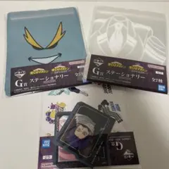 一番くじ 僕のヒーローアカデミア ステーショナリー