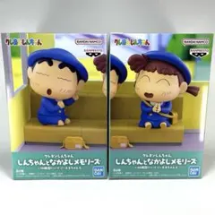 クレヨンしんちゃん しんちゃんとなかよしメモリーズ フィギュア 2体セット