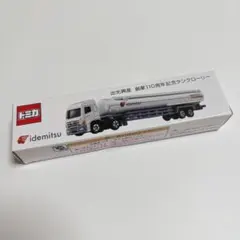 2026年最新】出光 110周年の人気アイテム - メルカリ