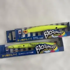 Ｓ*Ｉ様 【八千代千本桜】ブローウィン140s 125f-slim セット 八千代千本桜】ブローウィン140s 125f-slim 限定タオル付き - メルカリ