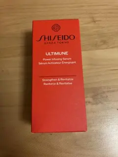 新品　SHISEIDO アルティミューン パワライジング セラム 30mL