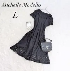 2026年最新】ミッシェルモデロの人気アイテム - メルカリ