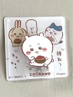 ちいかわアクリルシーンクリップビスケット　ちいかわ　アクリルクリップ