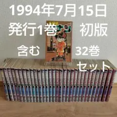 名探偵コナン 31巻〜40巻 初版 - メルカリ